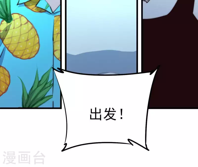 第110话 补天神女(1/2)-第110话