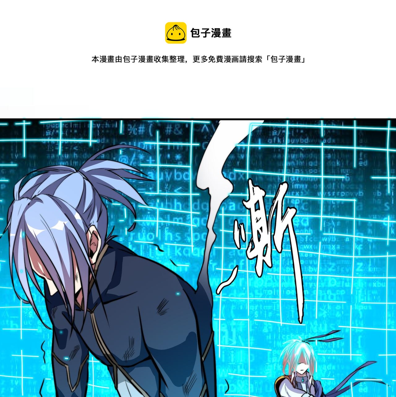 第十二话(1/2)-第12话