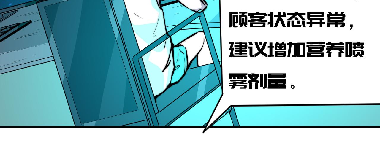 第十二话(1/2)-第12话