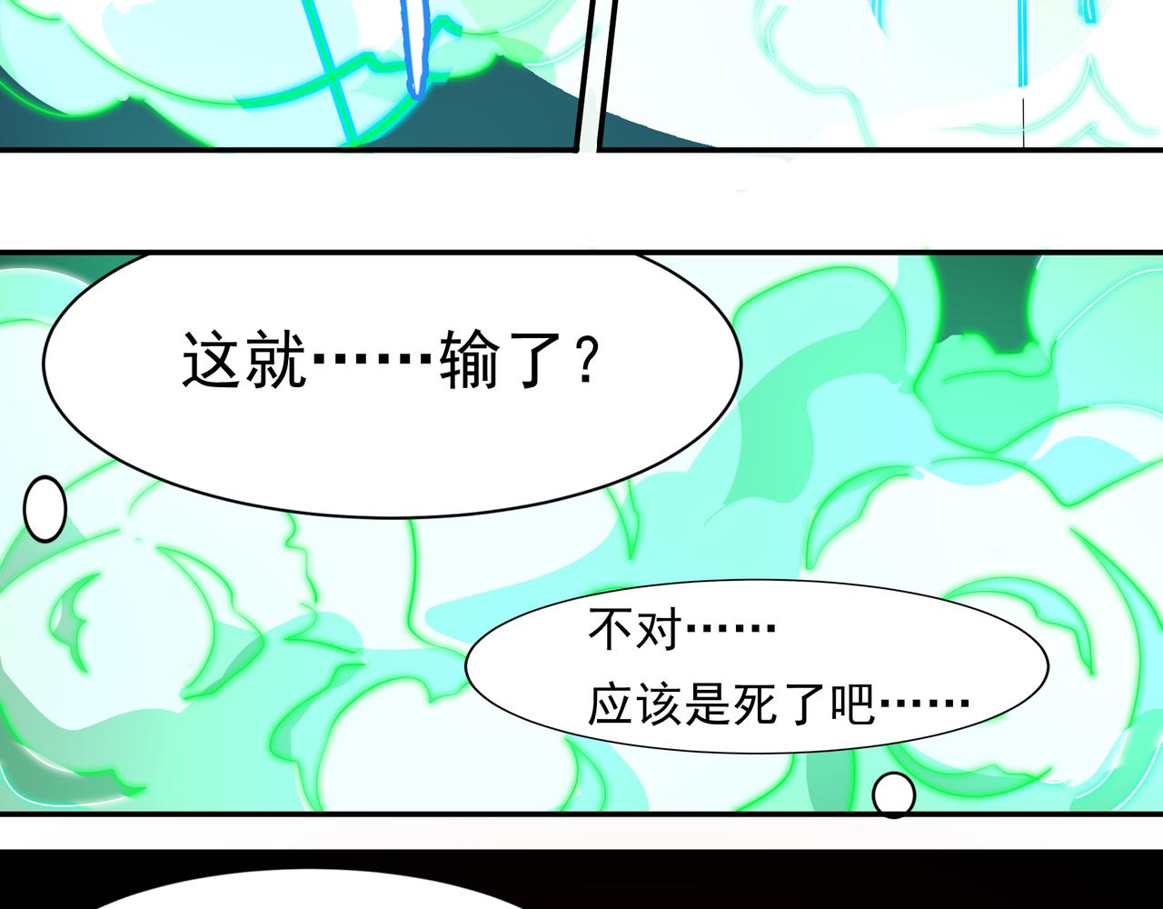 第十二话(1/2)-第12话