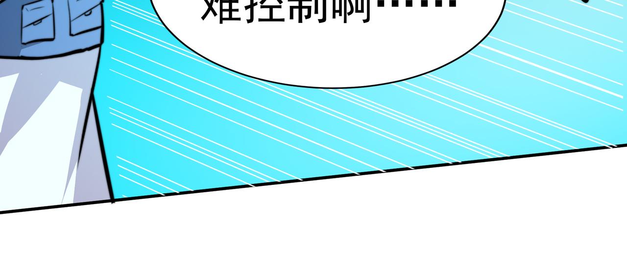第十二话(1/2)-第12话