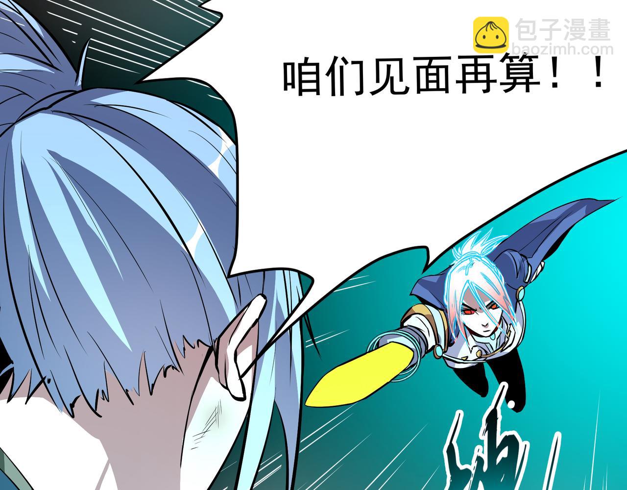 第十二话(1/2)-第12话