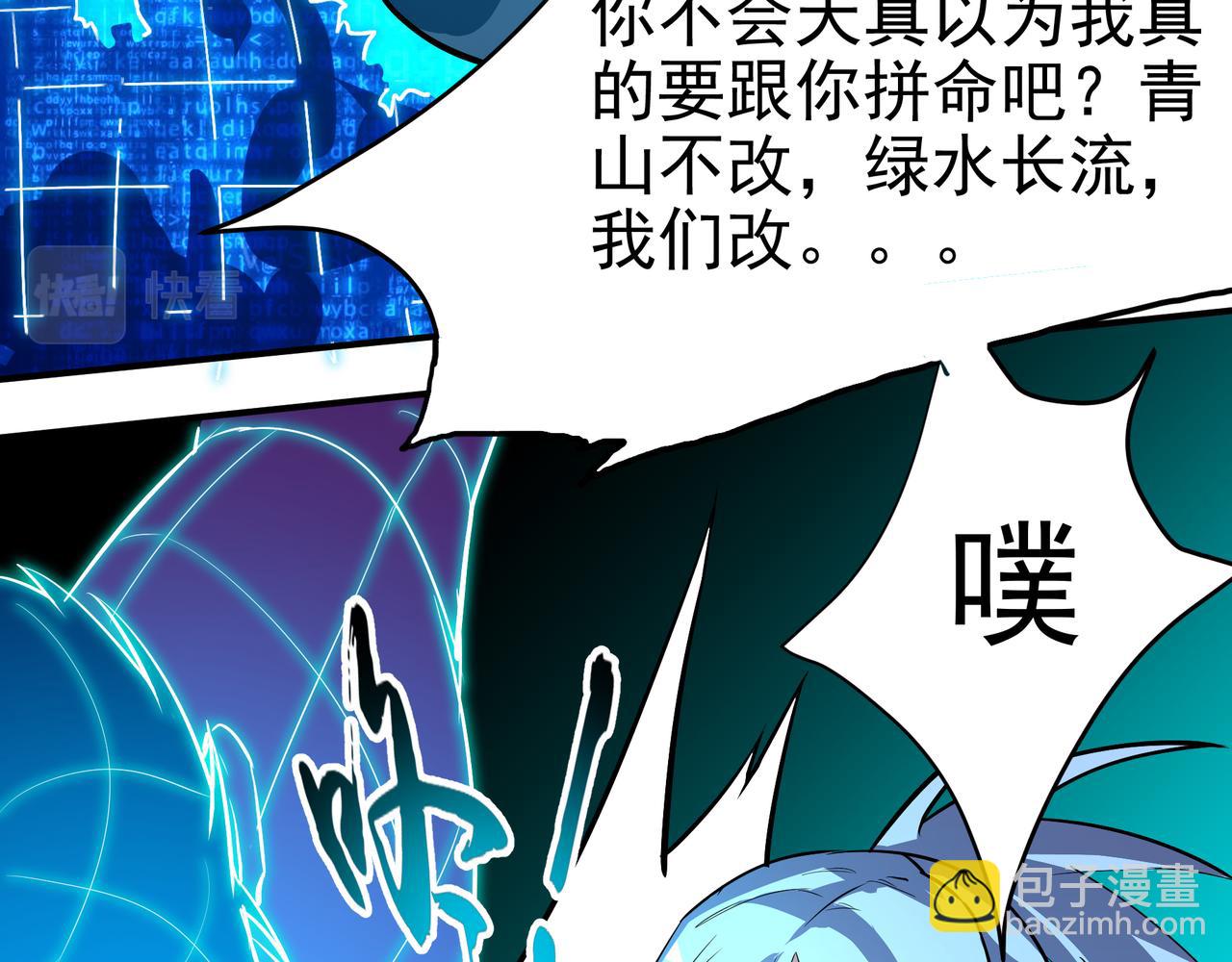 第十二话(1/2)-第12话