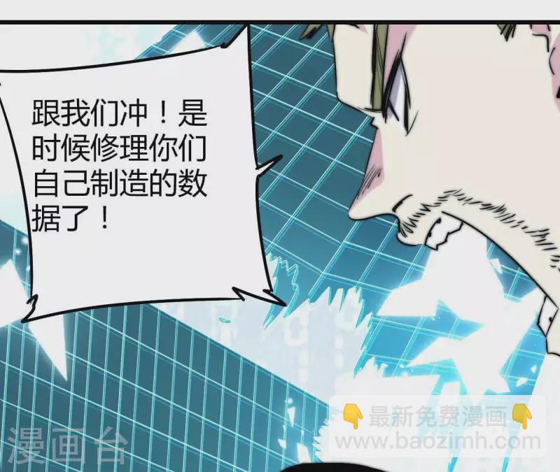 第112话 补天大阵(1/2)-第112话