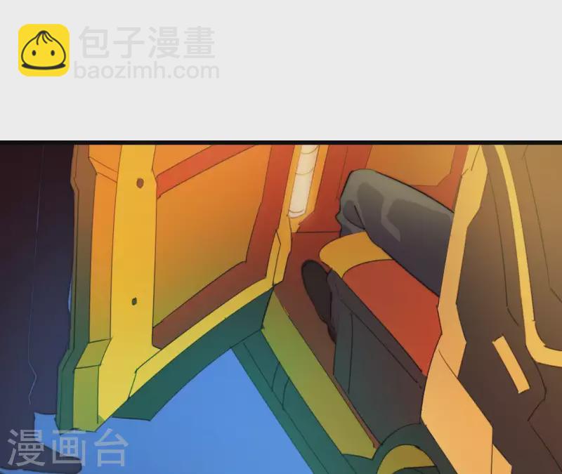 番外1 天才程序员(1/2)-第114话