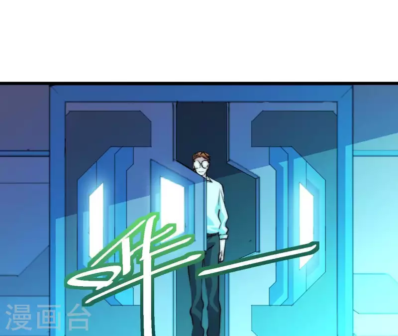 番外1 天才程序员(1/2)-第114话