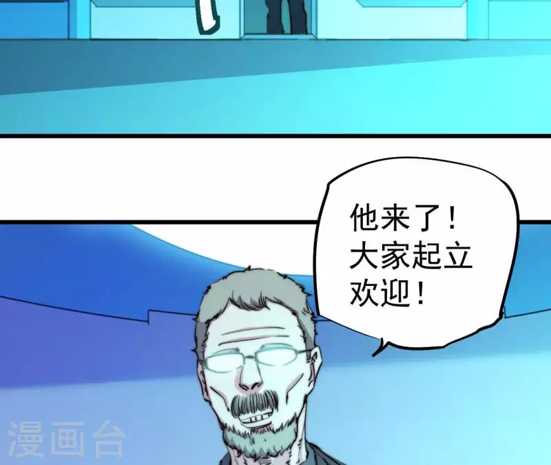番外1 天才程序员(1/2)-第114话