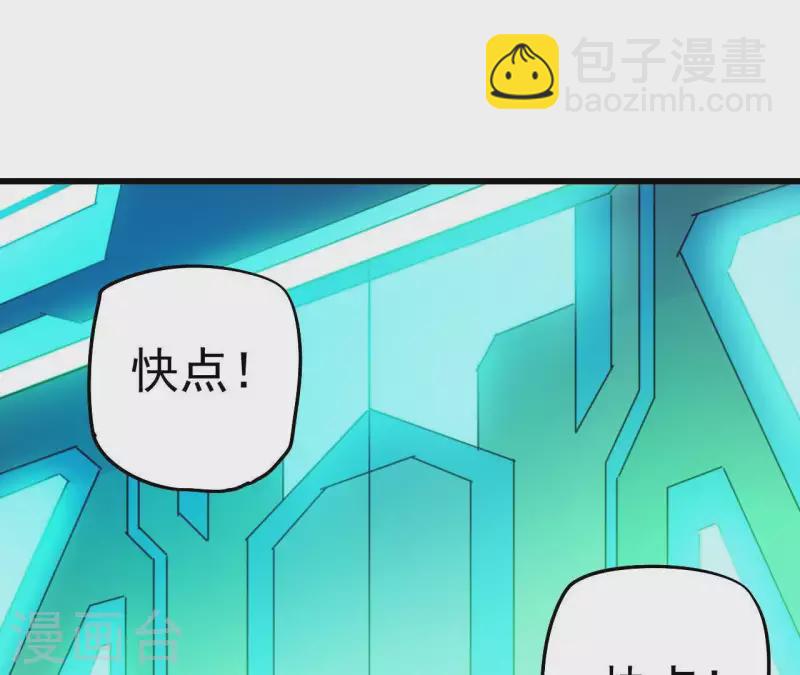 番外1 天才程序员(1/2)-第114话
