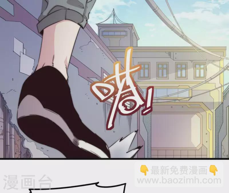 番外3 最靓的仔(1/2)-第116话