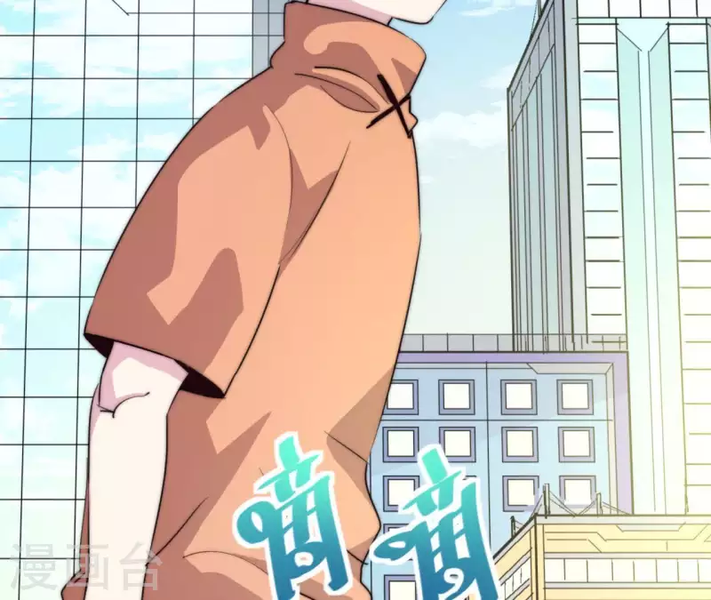 番外3 最靓的仔(1/2)-第116话