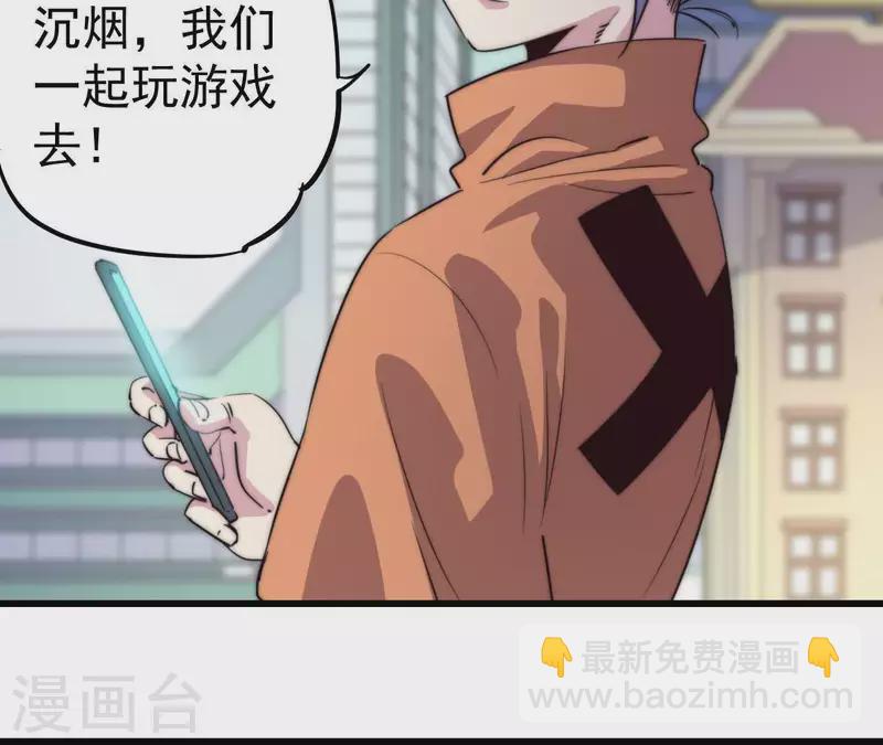 番外3 最靓的仔(1/2)-第116话