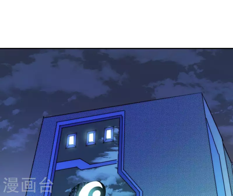 番外3 最靓的仔(1/2)-第116话