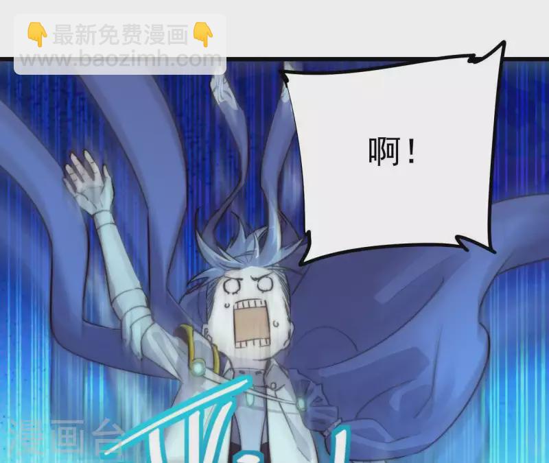 番外5 神秘空间(1/2)-第118话