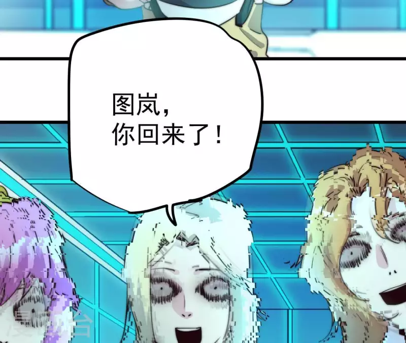 番外5 神秘空间(1/2)-第118话