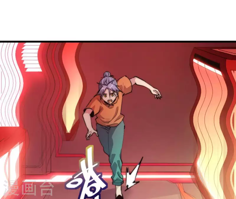 番外5 神秘空间(1/2)-第118话
