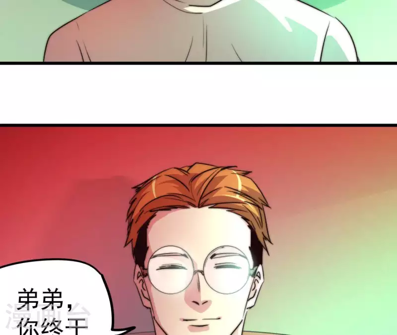 番外5 神秘空间(1/2)-第118话