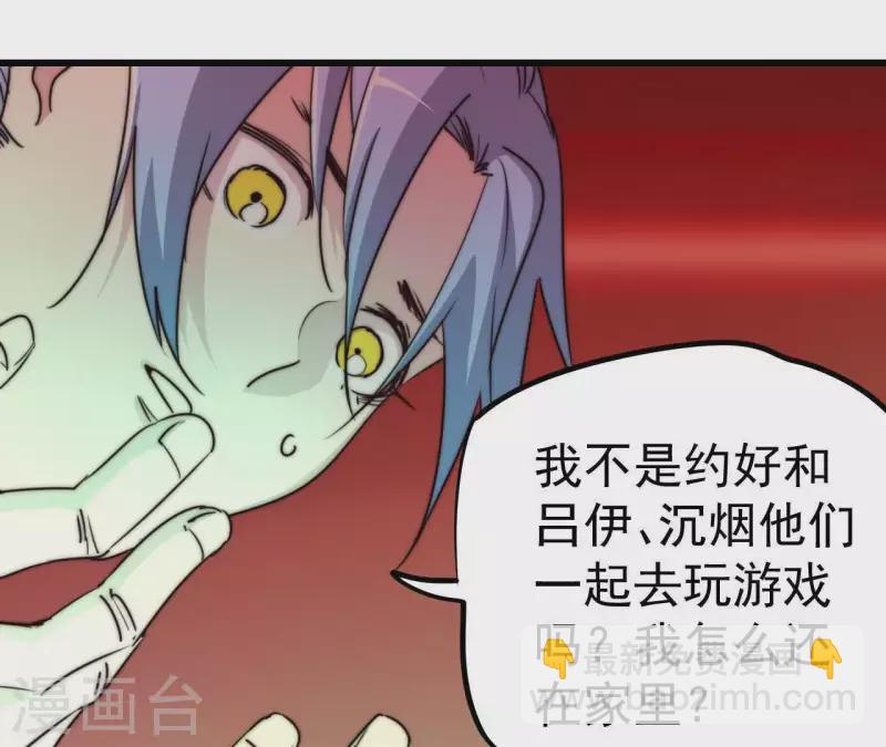 番外5 神秘空间(1/2)-第118话