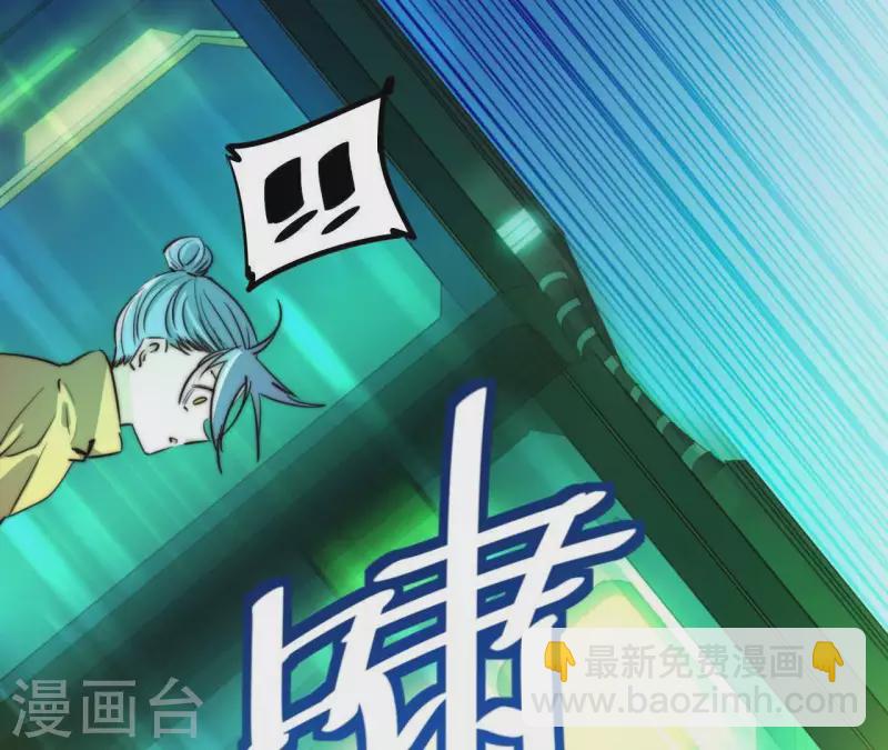 番外5 神秘空间(1/2)-第118话