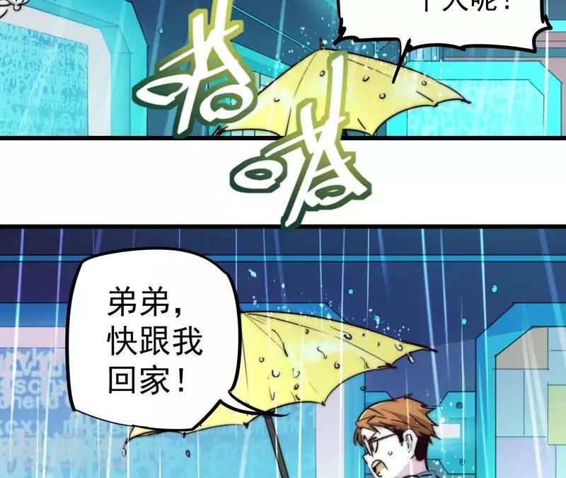 番外5 神秘空间(1/2)-第118话