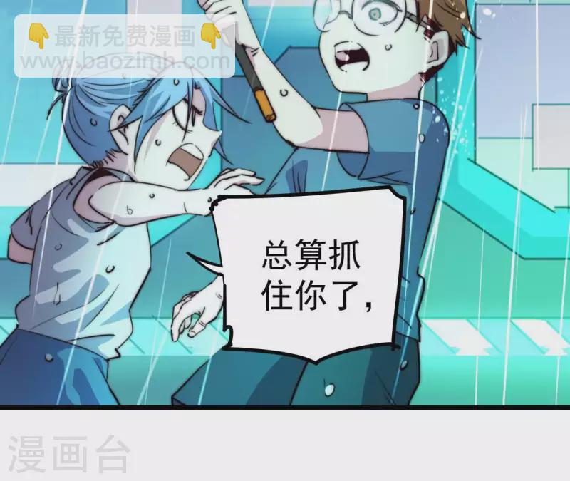 番外5 神秘空间(1/2)-第118话