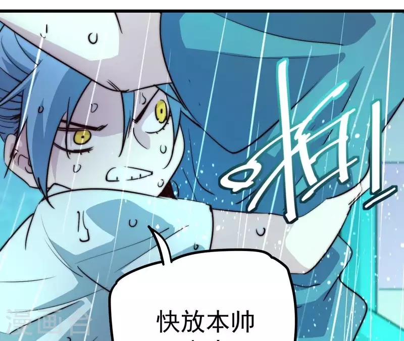 番外5 神秘空间(1/2)-第118话