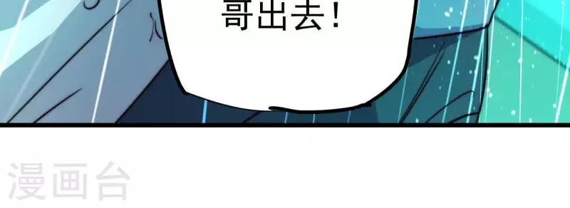 番外5 神秘空间(1/2)-第118话