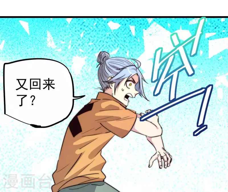 番外5 神秘空间(1/2)-第118话