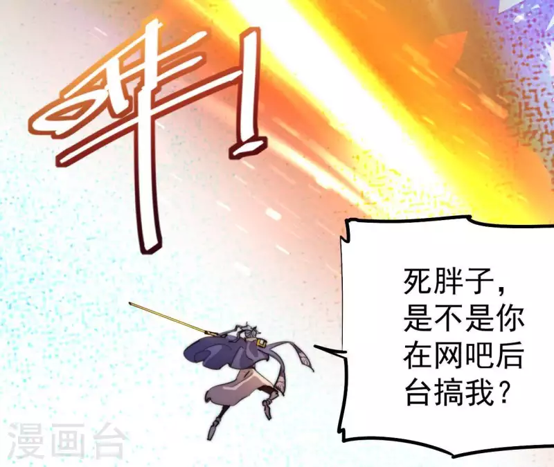 番外5 神秘空间(1/2)-第118话