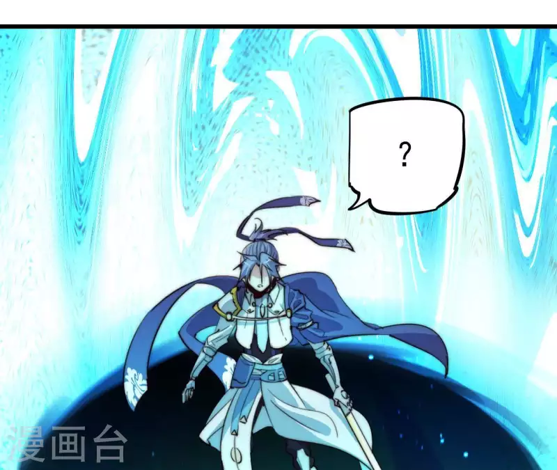 番外5 神秘空间(1/2)-第118话