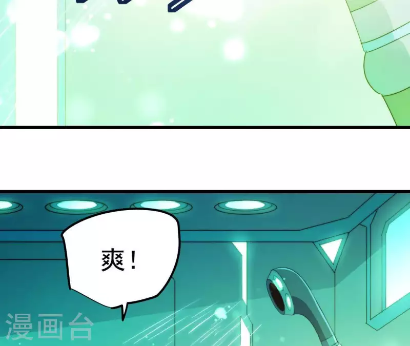 番外7 攻击(1/2)-第120话
