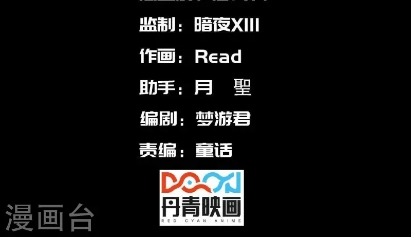 番外9 图牧的理想(1/2)-第122话