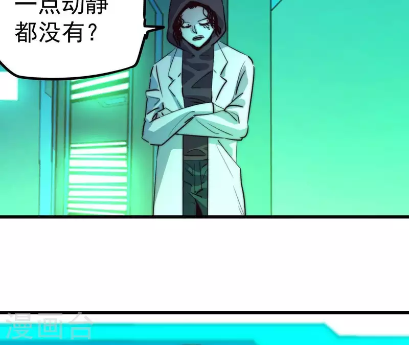 番外9 图牧的理想(1/2)-第122话