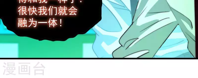 番外9 图牧的理想(1/2)-第122话