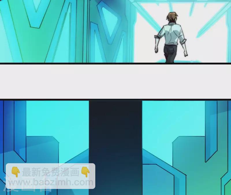 番外9 图牧的理想(1/2)-第122话