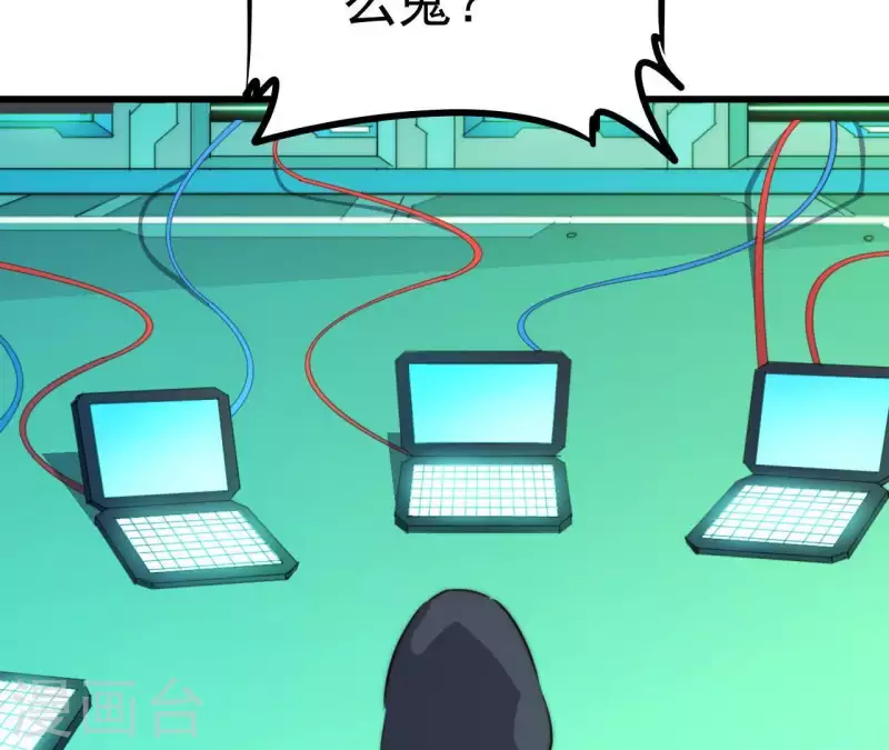 番外9 图牧的理想(1/2)-第122话
