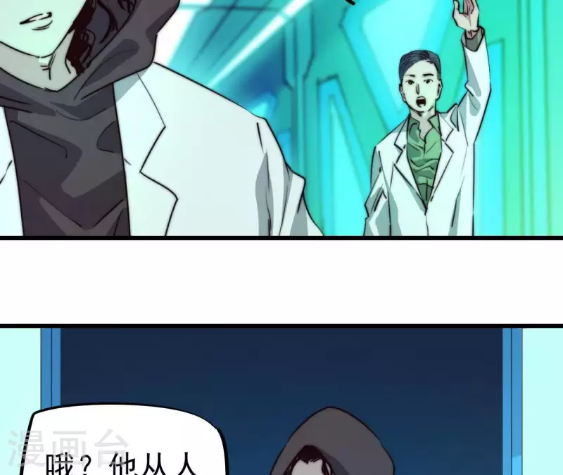 番外9 图牧的理想(1/2)-第122话