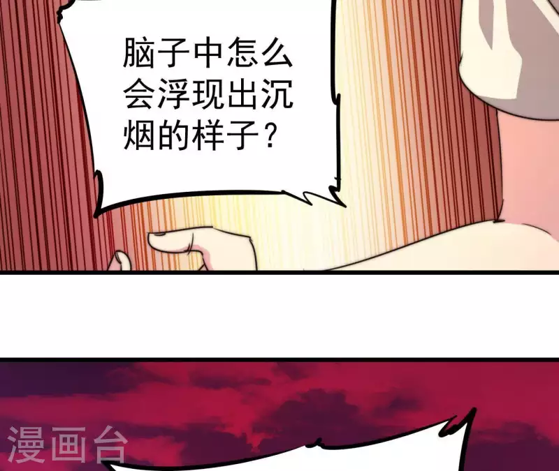番外11 出手(1/2)-第124话