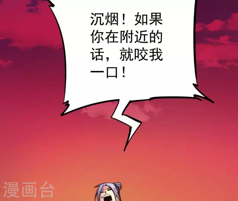番外11 出手(1/2)-第124话