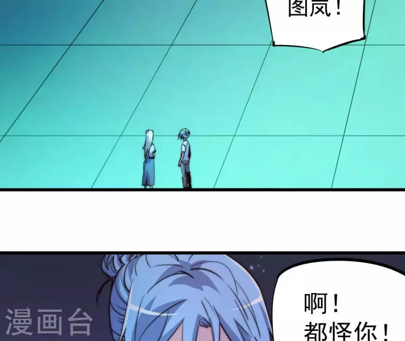 番外11 出手(1/2)-第124话