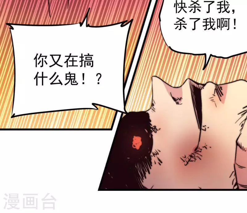 番外11 出手(1/2)-第124话