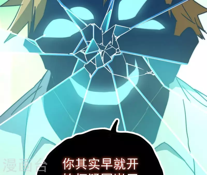 番外13 第三重人格(1/2)-第126话