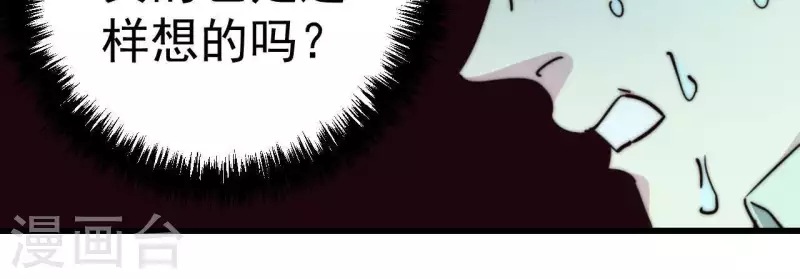 番外13 第三重人格(1/2)-第126话