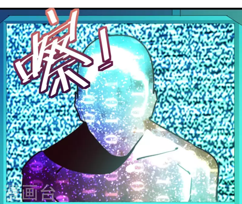 番外13 第三重人格(1/2)-第126话