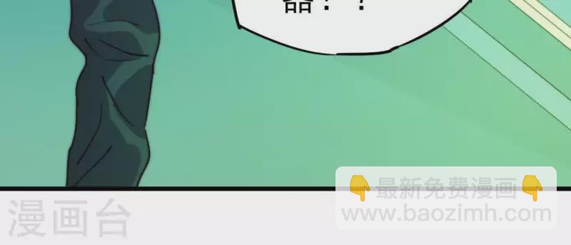 番外13 第三重人格(1/2)-第126话