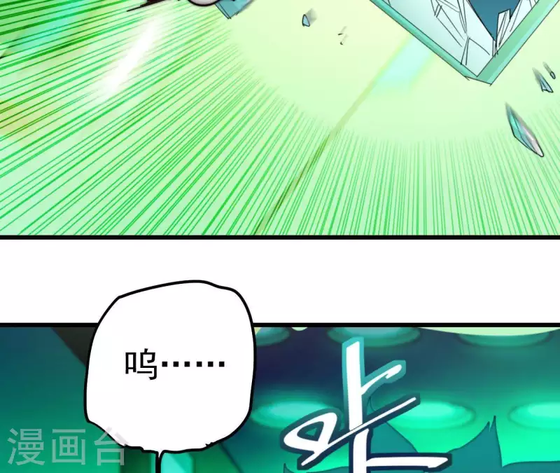 番外13 第三重人格(1/2)-第126话