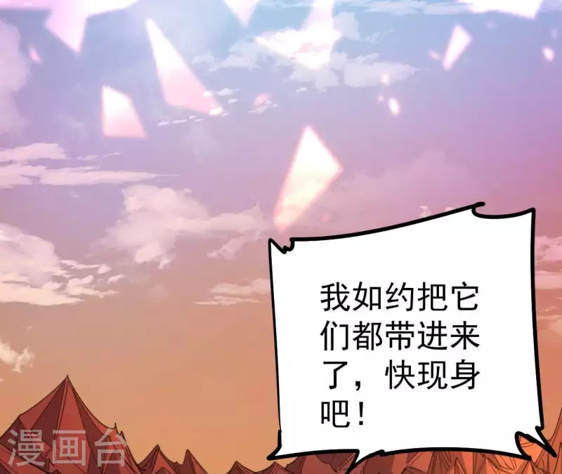 番外15 三个条约(1/2)-第128话