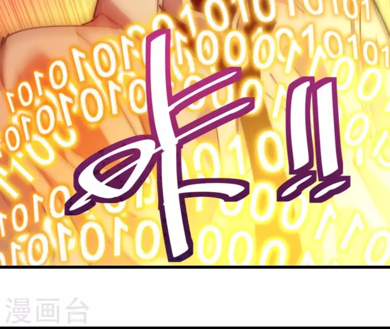 番外15 三个条约(1/2)-第128话