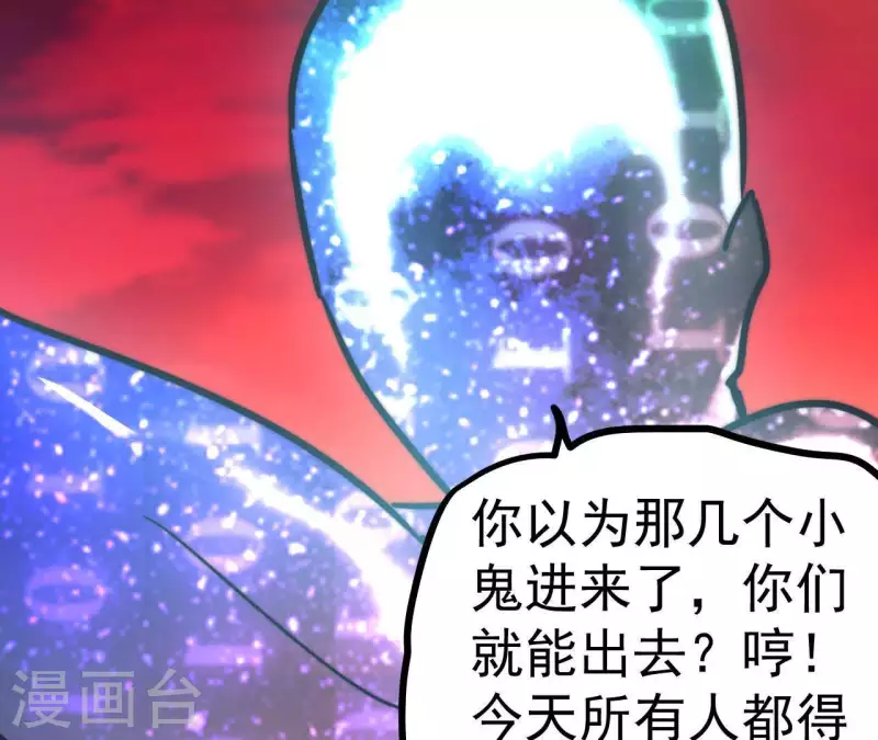番外15 三个条约(1/2)-第128话