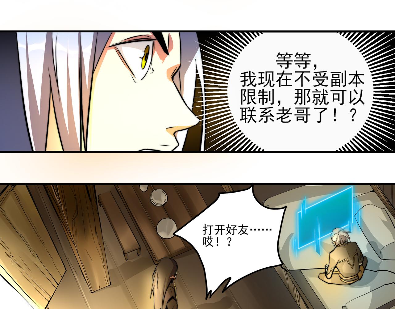 第十四话-第14话