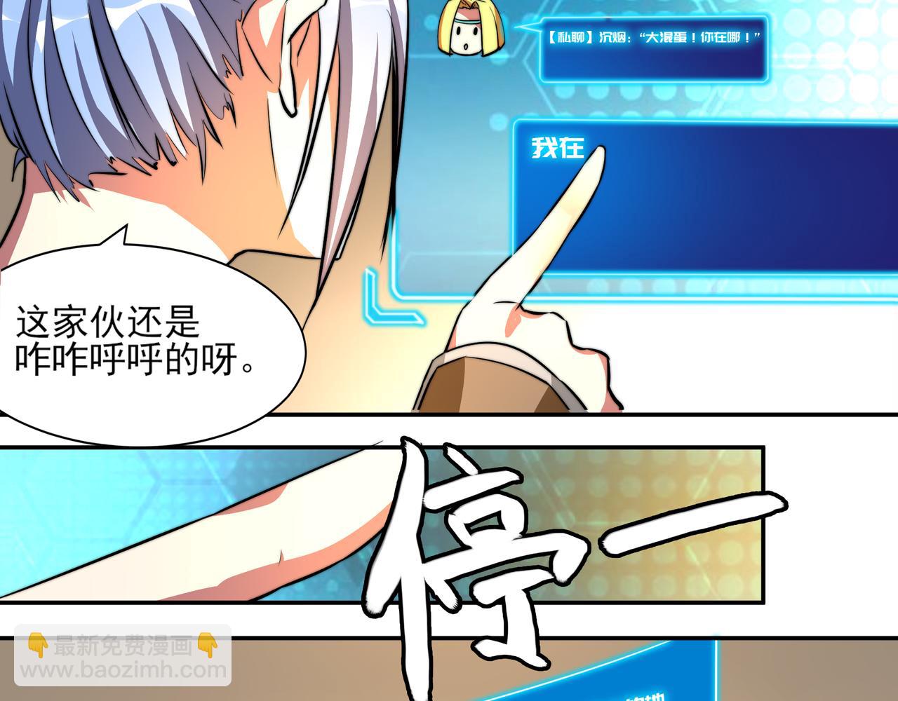 第十四话-第14话
